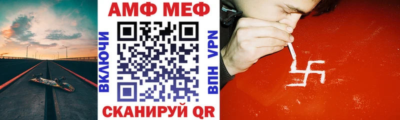 Амфетамин Розовый  Новоульяновск 