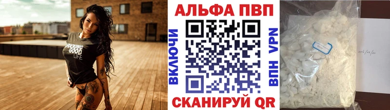 хочу   Новоульяновск  Alpha-PVP VHQ 