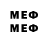 Метадон methadone Jan93Banan