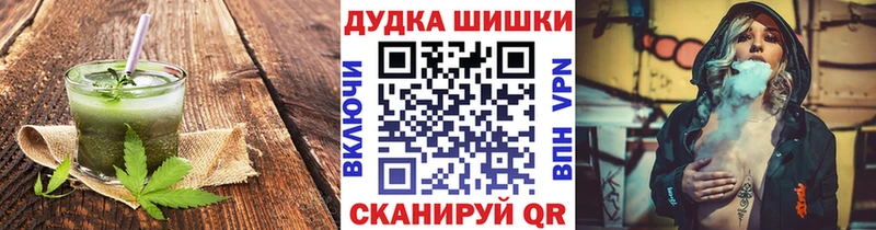 Cannafood марихуана  Новоульяновск 