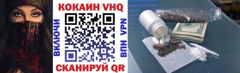 Кокаин 99%  omg рабочий сайт  Новоульяновск 