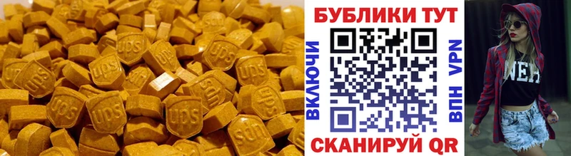 Ecstasy диски  наркотики  Новоульяновск 