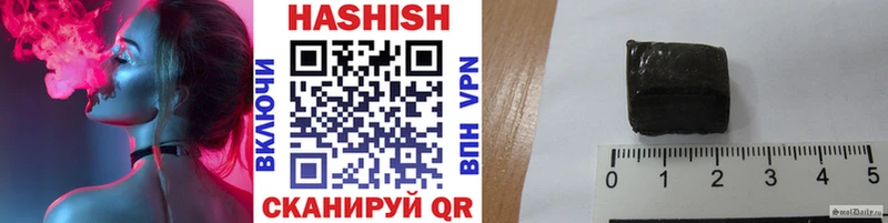купить наркотик  гидра как зайти  ГАШИШ Premium  Новоульяновск 