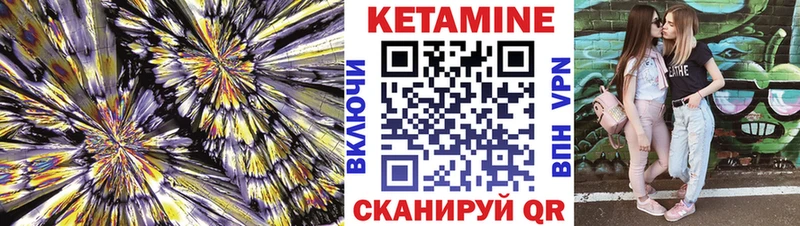 наркошоп  Новоульяновск  КЕТАМИН ketamine 