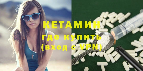 прущая мука Вязьма