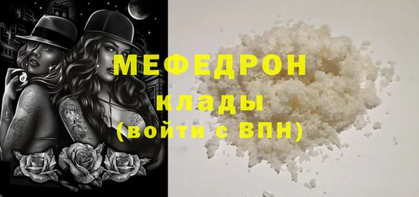 альфа пвп VHQ Протвино