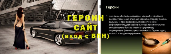 кокс Вязники