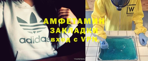 мефедрон VHQ Приозерск