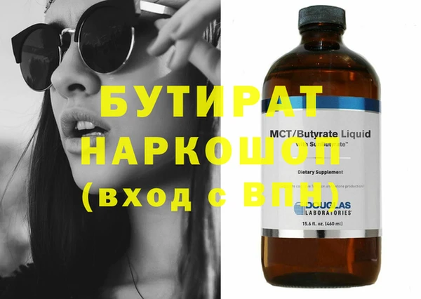 spice Магас