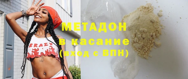 альфа пвп VHQ Протвино