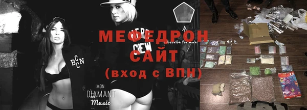 спайс Пролетарск