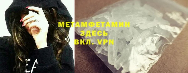 2c-b Магадан