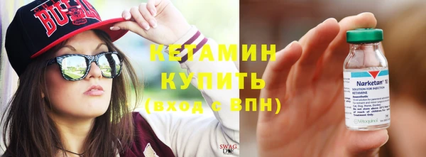 альфа пвп VHQ Протвино