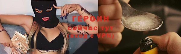 альфа пвп VHQ Протвино