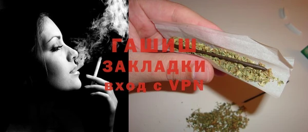 прущая мука Вязьма