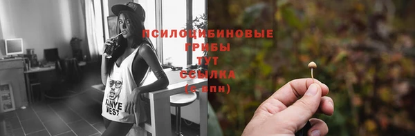 альфа пвп VHQ Протвино