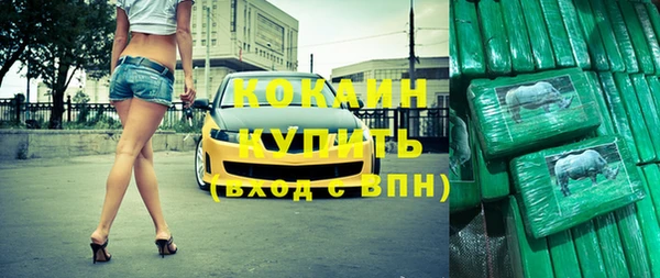 мефедрон VHQ Приозерск