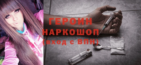 спайс Пролетарск