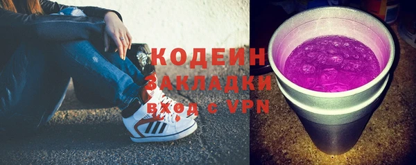 альфа пвп VHQ Протвино