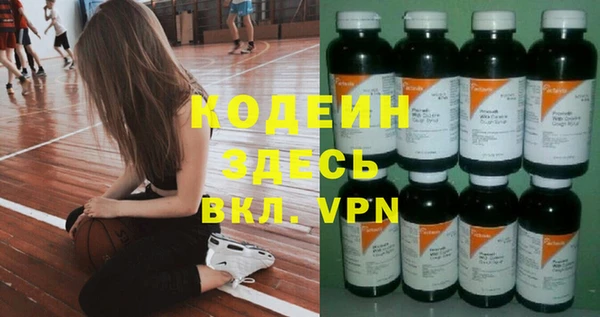 прущая мука Вязьма