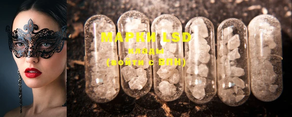 дистиллят марихуана Майский