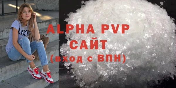 мефедрон VHQ Приозерск