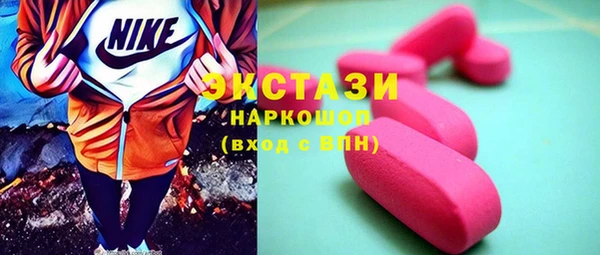 спайс Пролетарск
