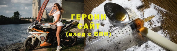 прущая мука Вязьма