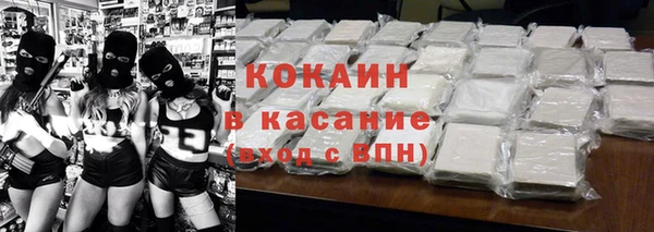 бутират Наволоки