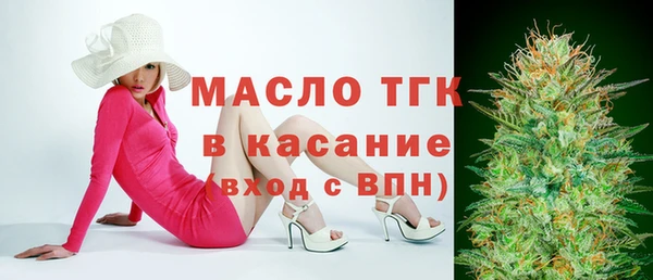 спайс Пролетарск