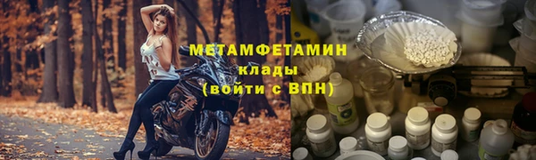 спайс Пролетарск