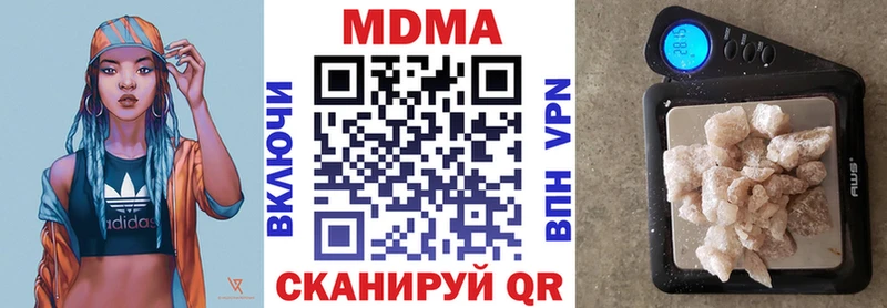купить наркотики цена  Новоульяновск  MDMA кристаллы 