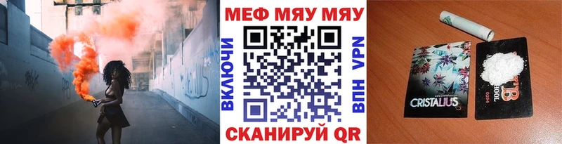 Меф 4 MMC  продажа наркотиков  Новоульяновск 