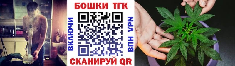 Канабис THC 21%  shop наркотические препараты  Новоульяновск 